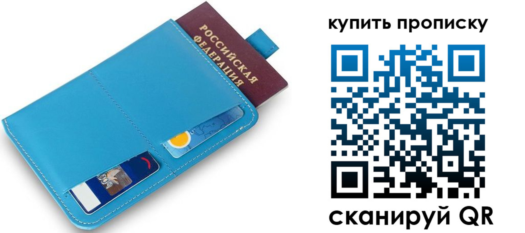 пропишу в квартире в Ряжске