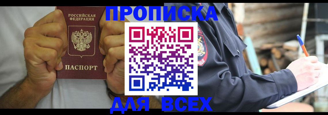 временная регистрация госуслуги в Ряжске