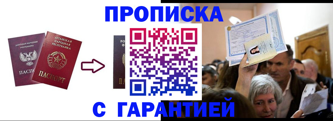 найти адрес прописки в Ряжске