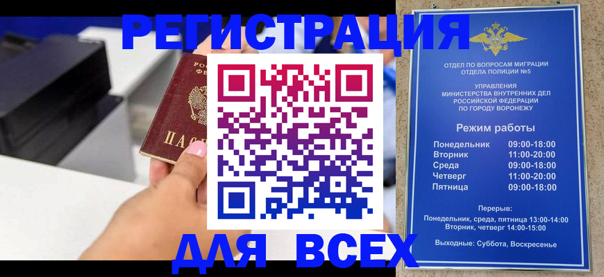 временная регистрация адрес в Ряжске